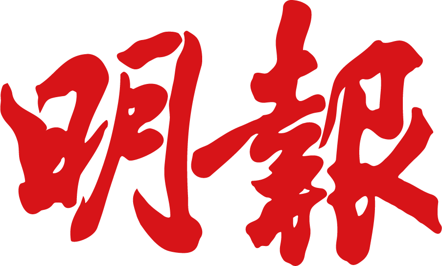 Mingpao